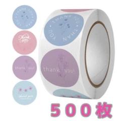 ▲サンキューシール 花柄 くすみカラー ロール 手紙 プレゼント 学生 韓国 A