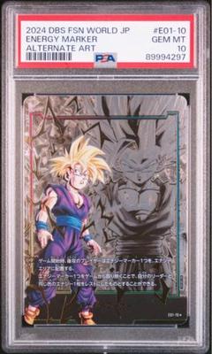 フュージョンワールド エナジーマーカー　孫悟飯　パラレル　EB01-10★ ドラゴンボール フュージョンワールド 孫悟飯 エナジーマーカー