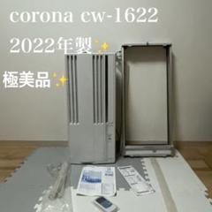 2025年最新】窓用エアコン コロナ 2022年の人気アイテム - メルカリ