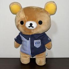 【限定品】ローソン限定　リラックマ　 ぬいぐるみ ハンバーガー付き 約15cm ローソン限定】ローソン＆リラックマ ポージングぬいぐるみ