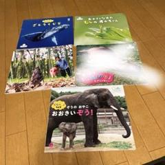 大型絵本　4冊 大型絵本 4冊 - メルカリ