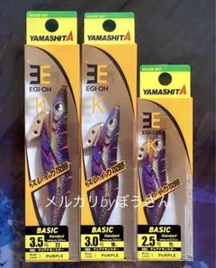 2025年最新】エギ王k 3.5の人気アイテム - メルカリ