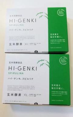 2022年最新】玄米酵素ハイ・ゲンキスピルリナの人気アイテム - メルカリ