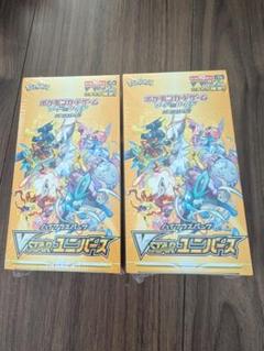 ポケモンカード VSTARユニバース 2箱 シュリンク付き