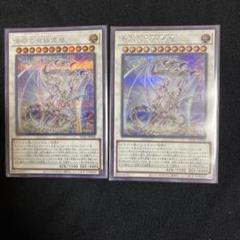 青眼の究極霊竜　25thシークレット 遊戯王 真青眼の究極竜【25th シークレットレア】 QUARTER