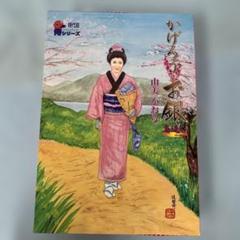 時代劇 侍シリーズ かげろうお銀 鳥追いバージョン 由美かおる　シュリンク付き 時代劇 侍シリーズ 水戸黄門 由美かおる かげろうお銀 鳥追い