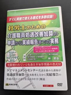 2025年最新】社労士 dvdの人気アイテム - メルカリ