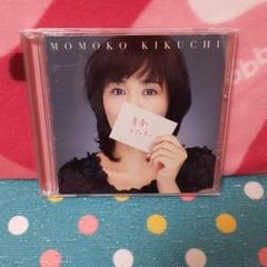 廃盤CD「たま ナゴムコレクション」たま | Buyee 通販購入