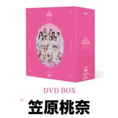 笠原桃奈　日プ　番外編　夢の始まり