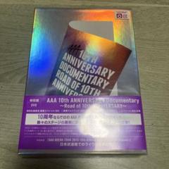 AVEX TRAX AAA ANNIVERSARY DOCUMENTARY RO AA10th ANNIVERSARY