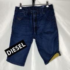 53.【美品】DIESEL★ディーゼル ハーフパンツ ジョグ デニム W28