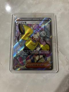 2025年最新】ナンジャモ ポケモンの人気アイテム - メルカリ