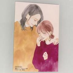 2025年最新】やまもり三香 イラストの人気アイテム - メルカリ