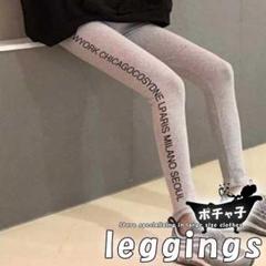 大きいサイズ レディース レギンス サイド英字ロゴ プリント ストレッチ パンツ