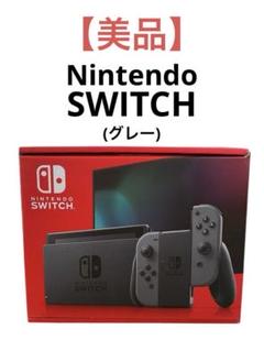 任天堂スウィッチNintendo Switch 本体