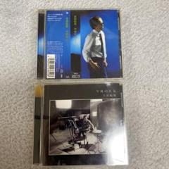 吉田拓郎　【CD 2枚組】　午前中に… ＆午後の天気