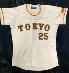 【ひび】読売ジャイアンツ 岡本和真 ユニフォーム ミズノ製 読売ジャイアンツ 岡本和真 ビジター ユニフォーム ミズノ
