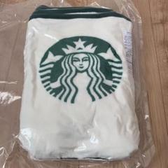 スターバックス福袋2019 ブランケット