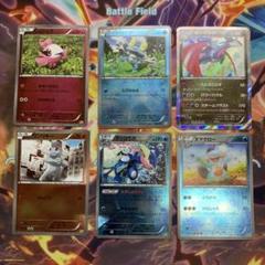 ポケモンカード　絶版カードレア６枚まとめ売りセットのサムネイル