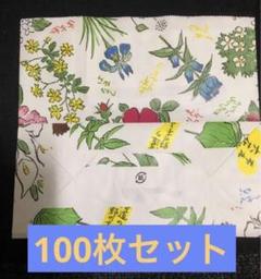 2025年最新】六花亭 紙袋の人気アイテム - メルカリ