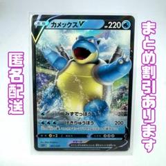 【新品未開封】ポケモンカード スターターセットVMAX カメックス 4箱 スターターセットVMAX フシギバナ」「スターターセットVMAX