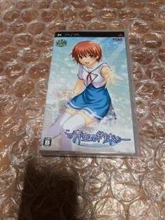 PSP この青空に約束を-てのひらのらくえん
