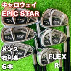 Amazon.com : Callaway EPIC FORGED STAR GW Iron [Catalog
