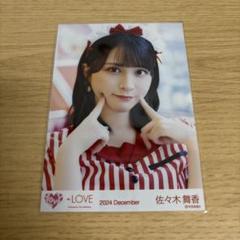 生*♡様 ＝LOVE 佐々木舞香 髙松瞳 直筆サイン入りチェキ シトロン衣装 コ 駿河屋 -<中古>イコールラブ(=LOVE)/佐々木舞香・髙松瞳/上半身