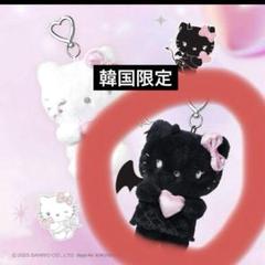 韓国　オリーブヤング　fillimilli フィリミリ　キティ　ぬいぐるみ m39036666082_1.jpg?1751447057