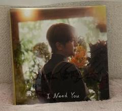 会員限定♡Nissy I Need You♡ CD＆Blu-ray