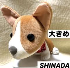 シナダ　SHINADA　子犬　グリーン　ぬいぐるみ　ボールキーチェーン　当時品 シナダ SHINADA ぬいぐるみ SMILE FROG(S)グリーン SMFR-0068G