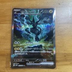 2025年最新】ゼクロムex SARの人気アイテム - メルカリ