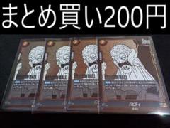 FB03-084 バビディ 4枚 フュージョンワールド MANGAのサムネイル