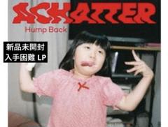 Hump Back CDセット Amazon.co.jp: Hump Back: ミュージック
