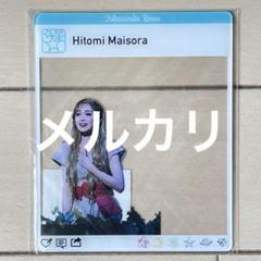 宝塚アクリルカード アクリルカード（彩風咲奈） - 宝塚歌劇「宝塚GRAPH」が本日発売