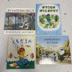 【2025年度版】★公文推薦図書G＆関連図書 30冊セット★中学一年生 2025年最新】くもんの推薦図書の人気アイテム - メルカリ