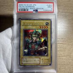 人気のクリスマスアイテムがいっぱい！ 鑑定品 PSA9 】 美品 最安値 エルフの剣士 二期 シークレット 遊戯王OCG デュエルモンスターズ