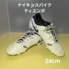 2025年最新】ティエンポ レジェンド4の人気アイテム - メルカリ