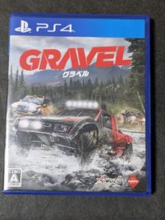 PS4 Gravel（グラベル）
