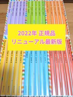 【WWK フルセット 絵本 DVD・CD☆フォニックス有】 ワールドワイドキッズ DVD CD フォニックス｜Yahoo!フリマ（旧
