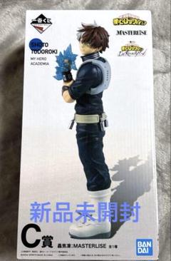 最終値下げ！ヒロアカ I&#39;m ready Ｃ賞 轟焦凍 フィギュア 買取】C賞 轟焦凍 MASTERLISE フィギュア 一番くじ 僕のヒーロー