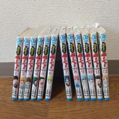 地獄先生ぬ～べ～ NEO 1巻～12巻セット カビ、シミ汚れのジャンク品ですのサムネイル