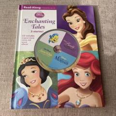 英語 ディズニープリンセスストーリーブック CD付き
