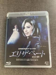 Amazon.co.jp: Special DVD-BOX RIO ASUMI(初回生産限定) : 明日海りお: DVD