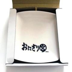 【新品未使用品】 ハイキュー おにぎり宮 宮のおにぎり皿 湯のみ ハイキュー!! おにぎり宮の皿 おにぎり宮 新品未使用 - メルカリ