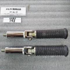 ハーレーダビッドソン　純正ノーマルパーツ　ダイナ　タンデムステップ　左右セット ハーレーダビッドソン 純正ノーマルパーツ ダイナ タンデム