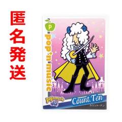 2025年最新】ポップンミュージック カードコネクトの人気