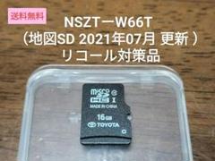 2025年最新】nszt-w66t 地図sdカードの人気アイテム - メルカリ