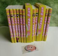 干物妹！うまるちゃんR DVDセット 全巻セット 干物妹! うまるちゃん/R【1期+2期】DVD 全12巻セット