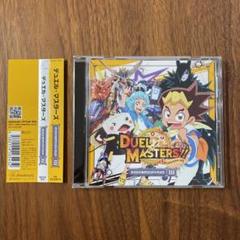 【CD】「デュエル・マスターズVS」オリジナルサウンドトラック CD】「デュエル・マスターズVS」オリジナルサウンドトラック